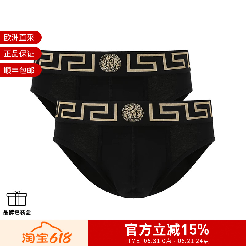 Versace Men's Greek Patterned Trim Briefs Two-Piece Set Au10180 A232741
