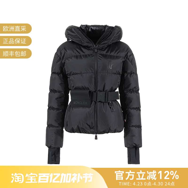 Moncler Women's Short Goose down Hooded down Jacket 1A00060 5399E