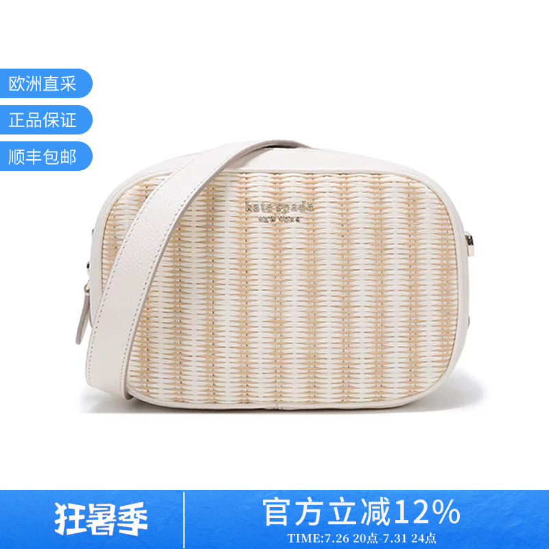 [Premium Selection] Kate Spade Women's Medium Straw Shoulder Crossbody Bag Camera Bag Pxr00479