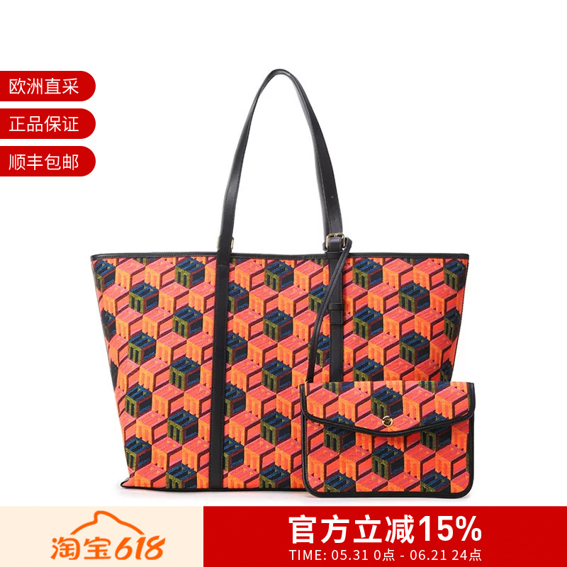 [Premium Selection] Mcm Women's Handbag Shoulder Bag Tote Bag Mother-Daughter Bag Shopping Bag Medium Size Mwpcsck01