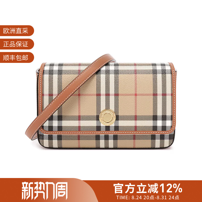 Burberry Women's Plaid Envelope Bag Clutch Bag Shoulder Crossbody Bag 8070421