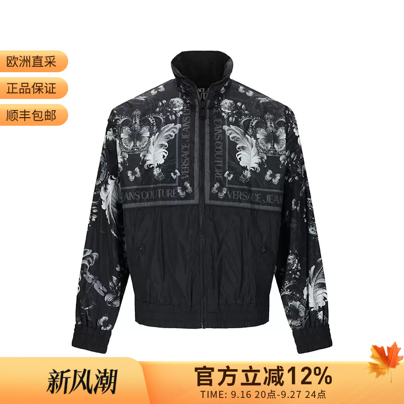 Vjc Versace Men's Casual Jacket Top Coat 79Gasd11 Cq19D