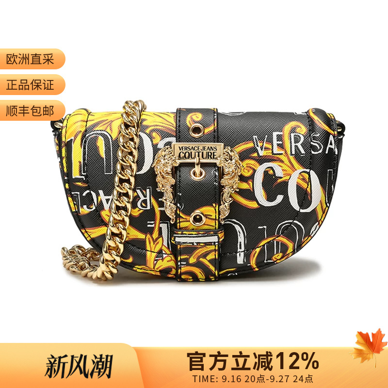 [Premium Selection] Vjc Versace Women's Clutch Bag with Chain Strap 74Va4Bf4 Zs597