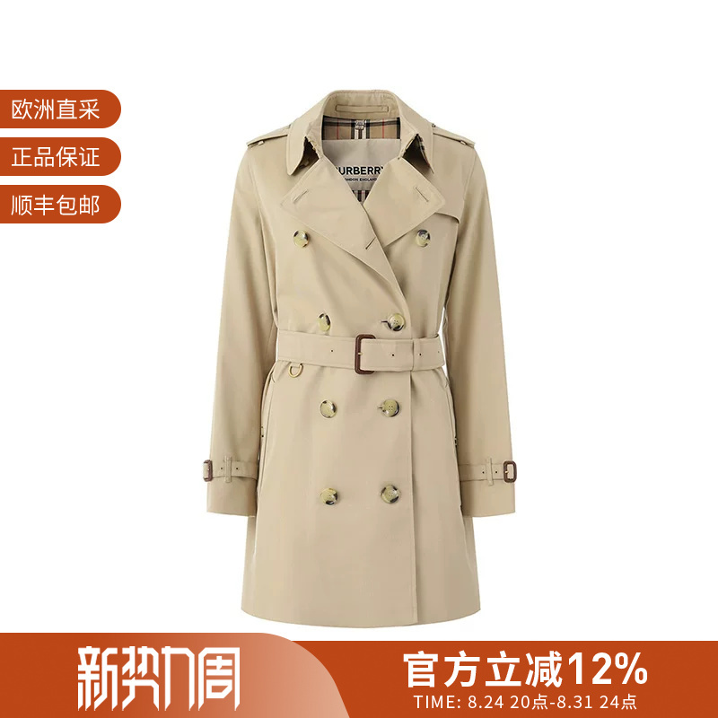 Burberry Women's Cotton Kensington Double-Breasted Trench Coat 8079417 Burberry Women's Cotton Kensington Double-Breasted Trench Coat 8079417