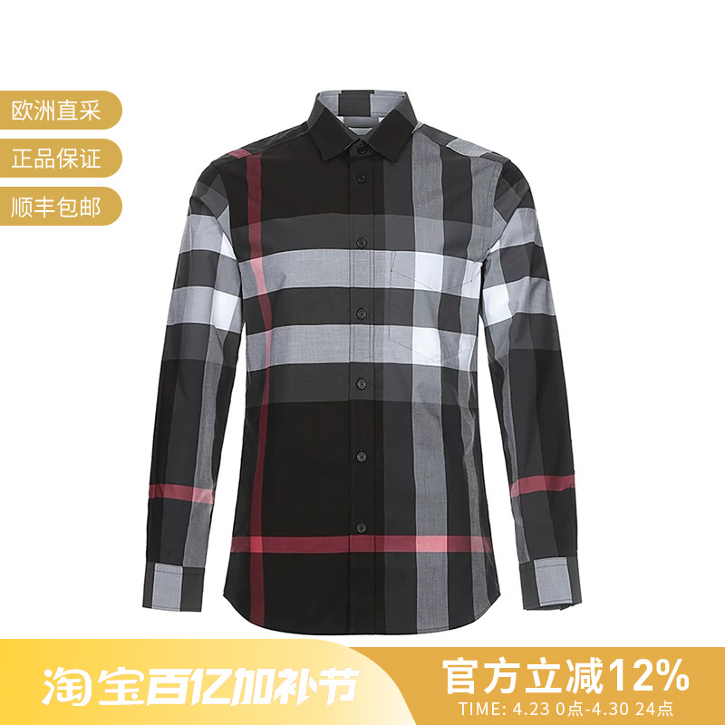 [Premium Selection] Burberry Men's Cotton Long Sleeve Shirt 8023772