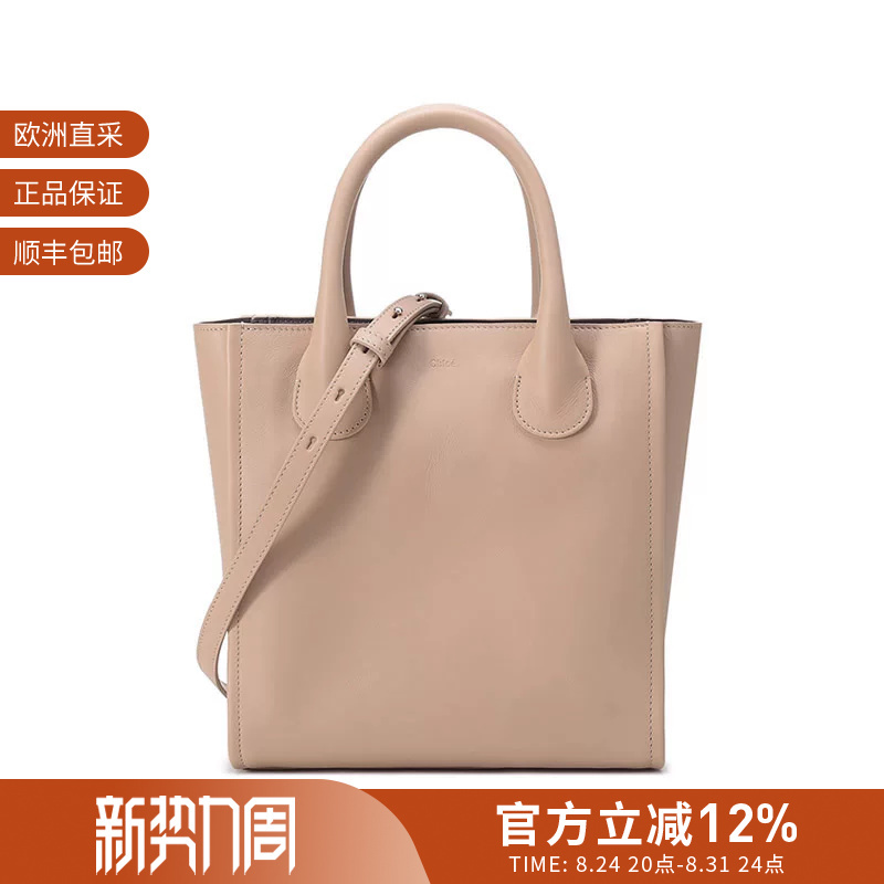 Chloe Women's Small Tote Bag, Handbag, Shoulder Bag, Crossbody Bag Chc21Ws458F46 Chloe Women's Small Tote Bag, Handbag, Shoulder Bag, Crossbody Bag Chc21Ws458F46