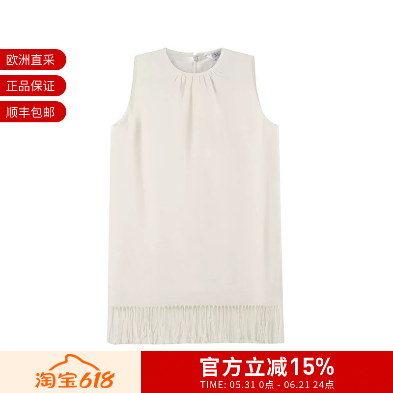 Max Mara Women's Linen Tassel Round-Neck Vest Top 11610132 Bobbio