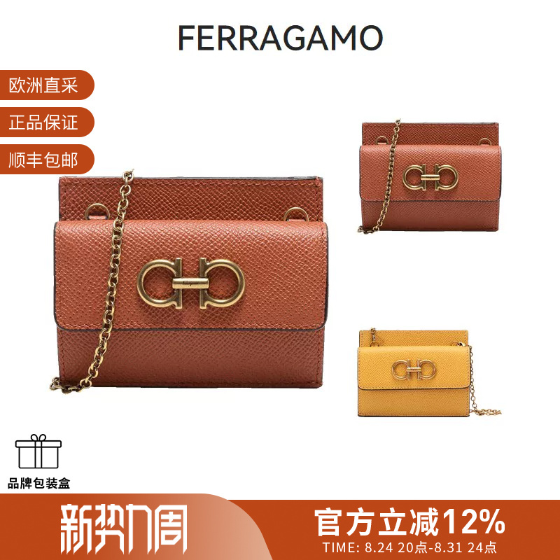 Ferragamo Women's Shoulder Bag Chain Bag Coin Purse Card Holder 220413