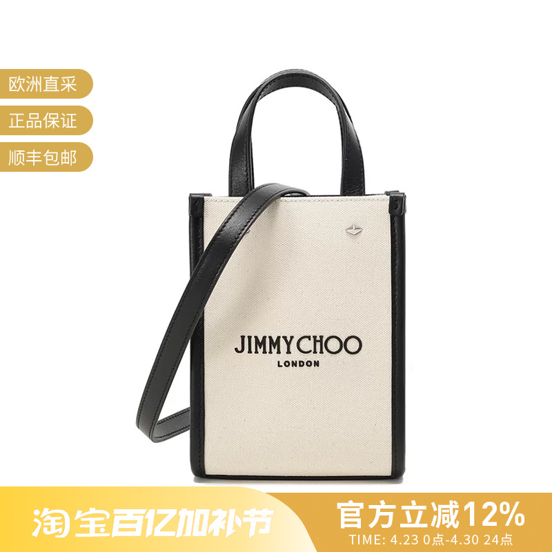 Jimmy Choo Women's Tote Bag Mobile Phone Bag Handbag Mini N S Tote U Czm