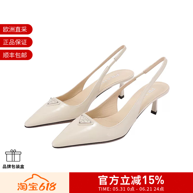 Prada Women's Slingback High-Heeled Sandals with Back Strap 1i153n 069 F 055 Prada Women's Slingback High-Heeled Sandals with Back Strap 1i153n 069 F 055