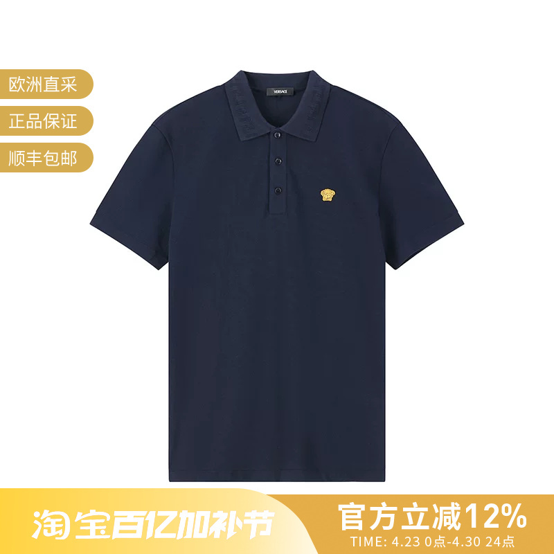 Versace Men's Medusa Embroidered Patch Short-Sleeved Polo Shirt 1013906 1A15694