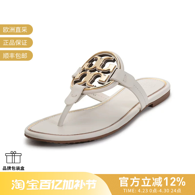 [Premium Selection] Tory Burch Women's Leather Flat Flip-Flops 47617