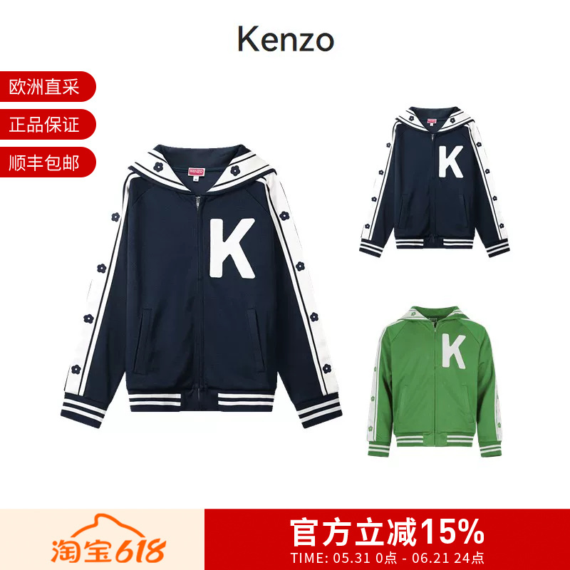 Kenzo Kenzo Takada Unisex Sailor Collar Jacket Top Coat 5Sw465 4Ie
