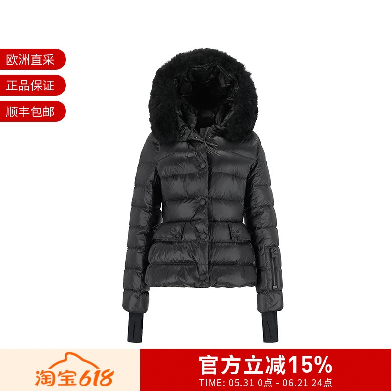 Moncler Women's Slim-Fit Hooded down Jacket 1A00063 53071