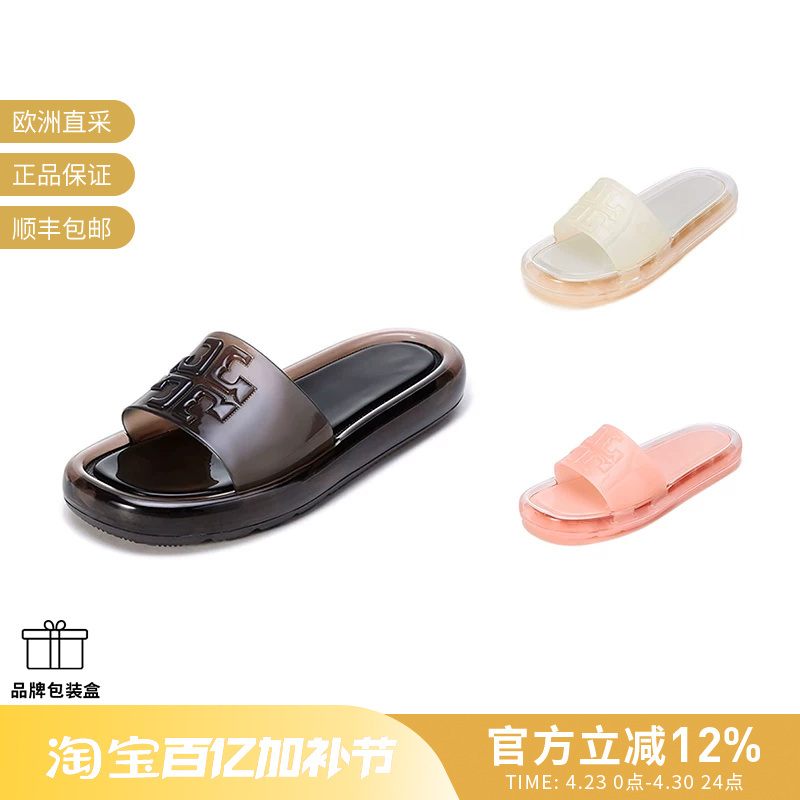 [Premium Selection] Tory Burch Women's Bubble Jelly Slippers 85010