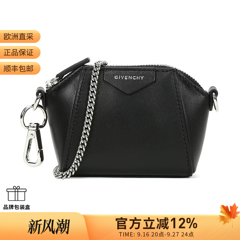 [Premium Selection] Givenchy Women's Key Bag Pendant Shoulder Crossbody Bag Bb60D7B0Xn