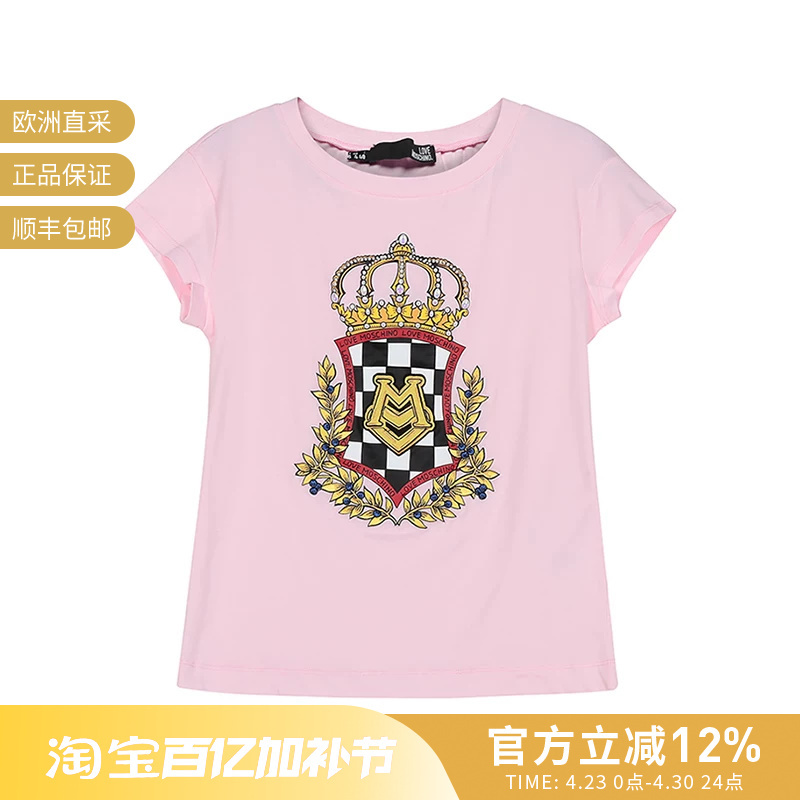 Love Moschino Women's Round Neck Short-Sleeved T-Shirt W4F30 1O M3876