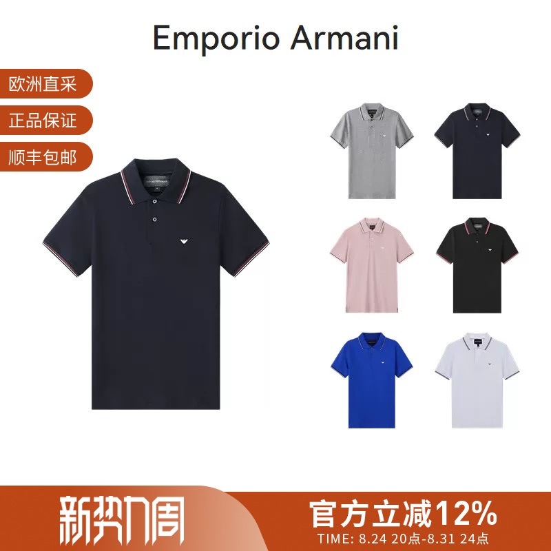 [Premium Selection] Ea Armani Men's Cotton Short-Sleeve Polo Shirt 8N1Fb4 1Jptz