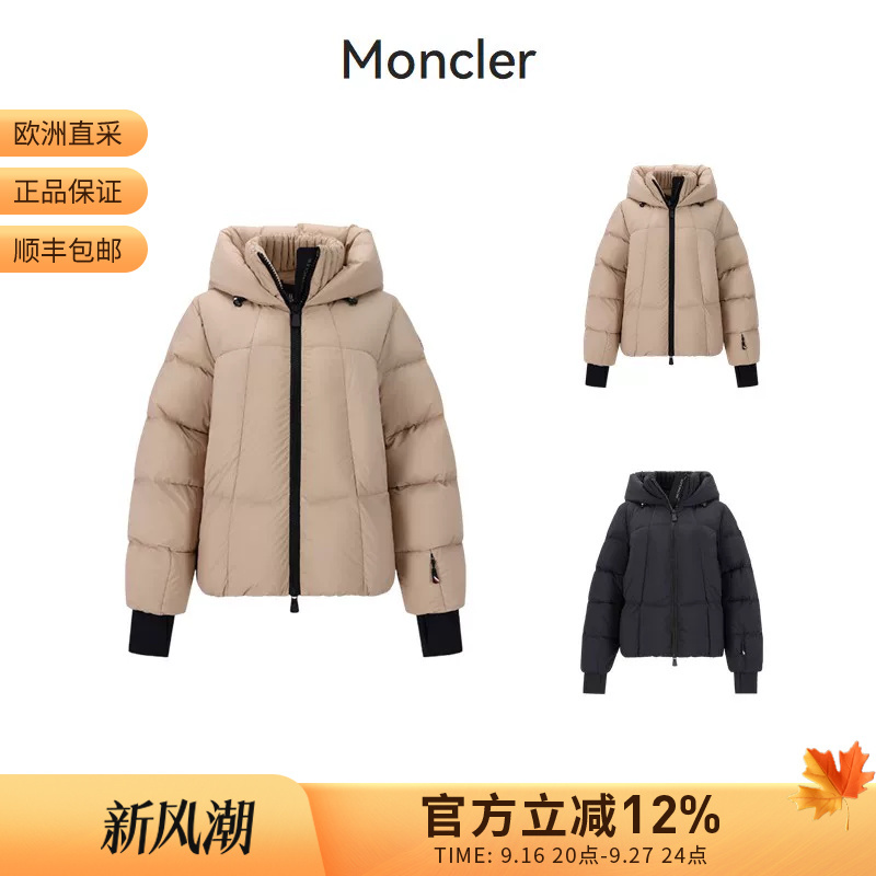 Moncler Women's Goose down Hooded down Jacket Coat 1A00018 539X6 Moncler Women's Goose down Hooded down Jacket Coat 1A00018 539X6