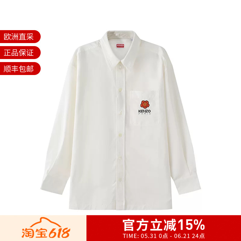 Kenzo Men's Loose-Fitting Casual Long-Sleeved Shirt with Small Begonia Flower Embroidery Fd6 5Ch507 9La