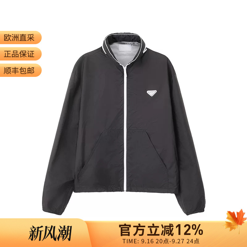 Prada Men's Loose Fit Hidden Hood Zipper Thin Jacket Sgc832 1Wq9 S Ooo