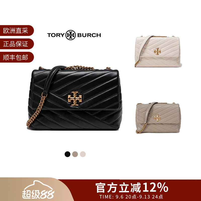 Tory Burch Women's Handbag Double t Logo Quilted Small Handbag Shoulder Crossbody Bag 90452