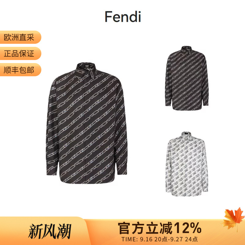Fendi Men's Mulberry Silk Long Sleeve Shirt O'Lock Chain Pattern Fs0585 Al2M