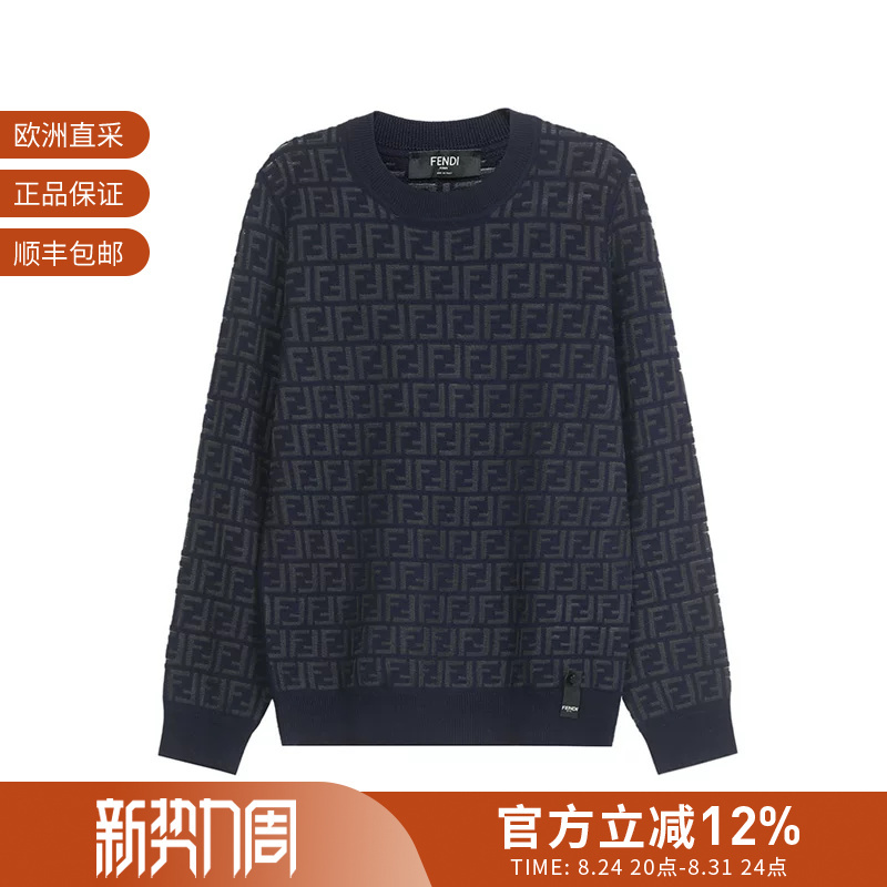 Fendi Men's Round Neck Long-Sleeved Wool Sweater Pullover Fzy063 Aauq