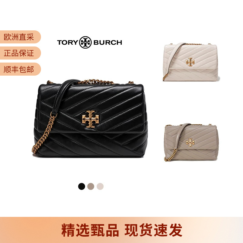 Tory Burch Women's Handbag Double t Logo Quilted Small Handbag Shoulder Crossbody Bag 90452
