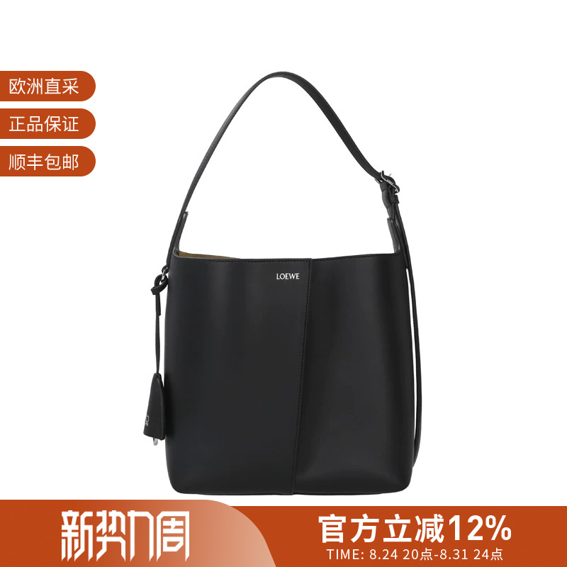 Loewe Women's Medium Trapezoidal Bucket Bag Hand-Held Shoulder Crossbody Bag Awrawrpx01