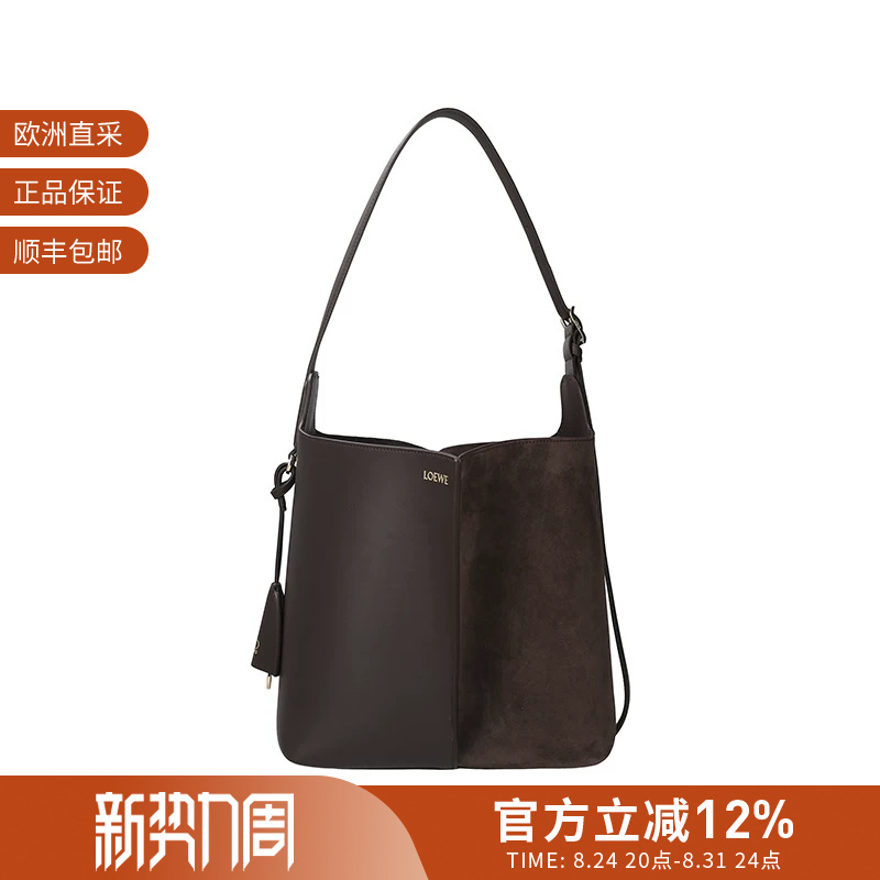 Loewe Women's Medium Trapezoidal Bucket Bag Handbag Shoulder Crossbody Bag A418Wrpx01