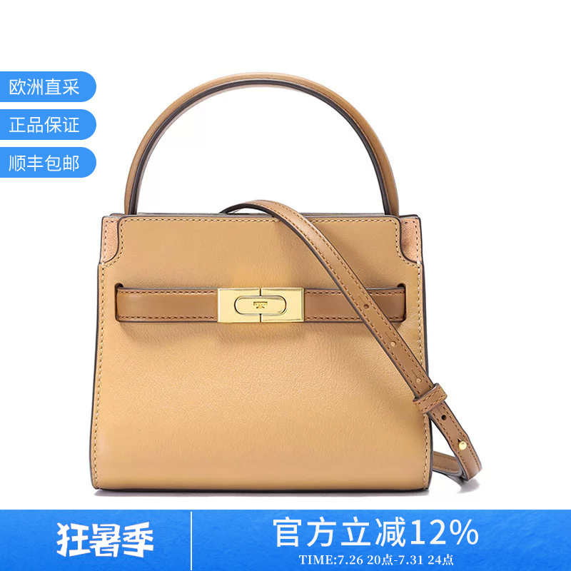 Tory Burch Women's Mini Handbag Double Layer Handbag 77257