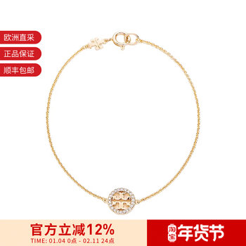 Tory Burch Women's Miller Series Double t Logo Bracelet 80997