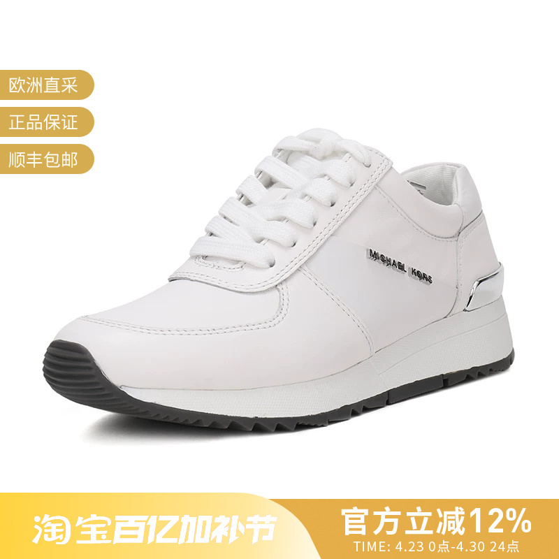 [Premium Selection] Michael Kors Women's Sports Lace-Up Shoes 43R5Alfp3L