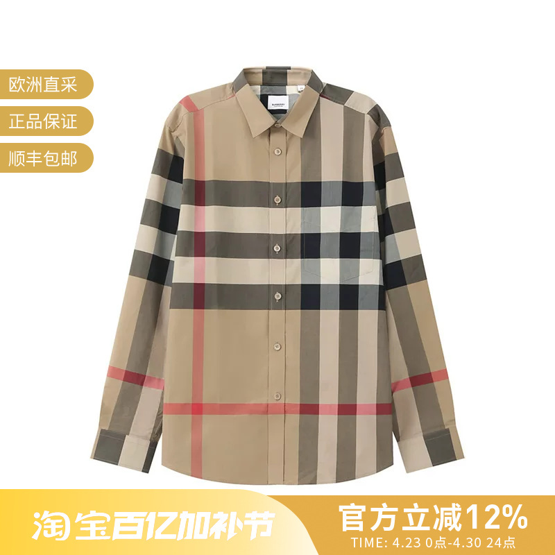 [Premium Selection] Burberry Men's Cotton Plaid Casual Long Sleeve Shirt 8010213