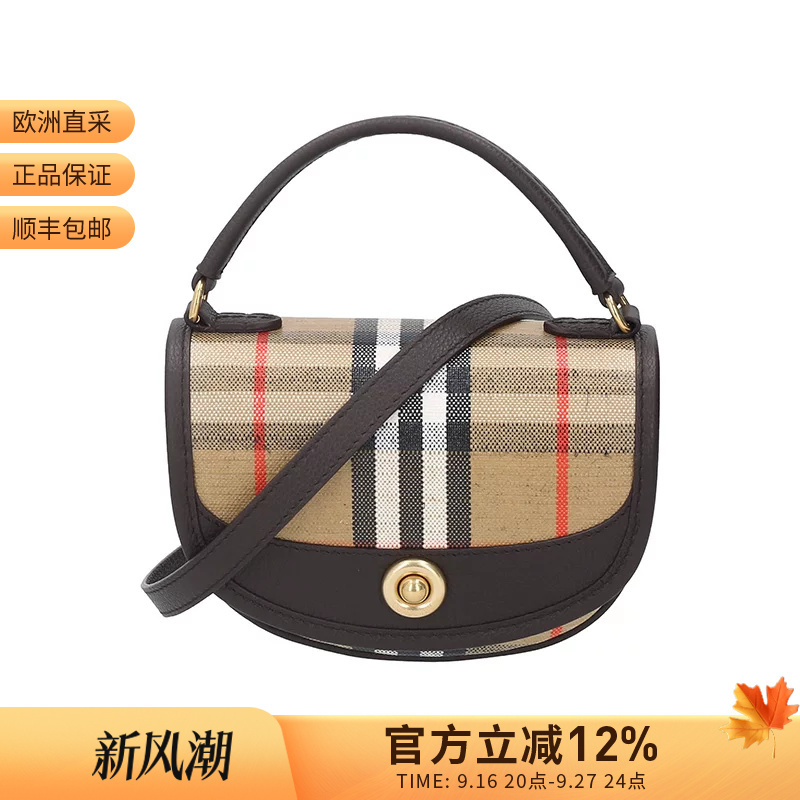 Burberry Women's Mini Highlands Handbag Shoulder Crossbody Bag 8112240