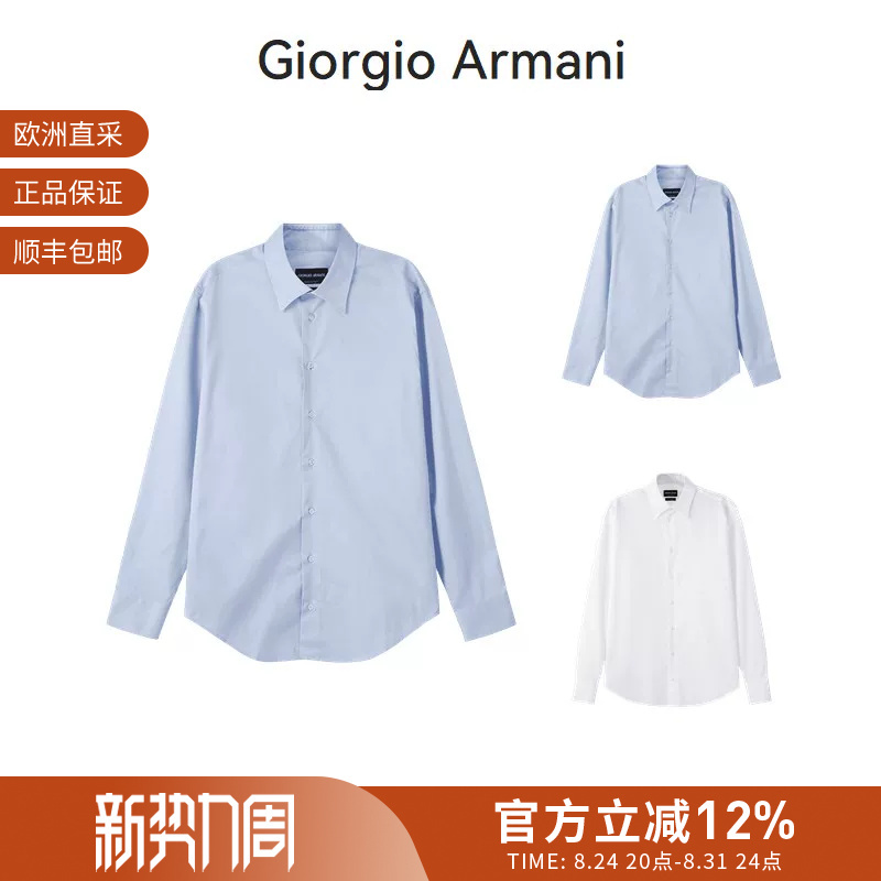 [Premium Selection] Ga Armani Men's Cotton Formal Business Long-Sleeve Shirt 1Wgccz70 Tz069