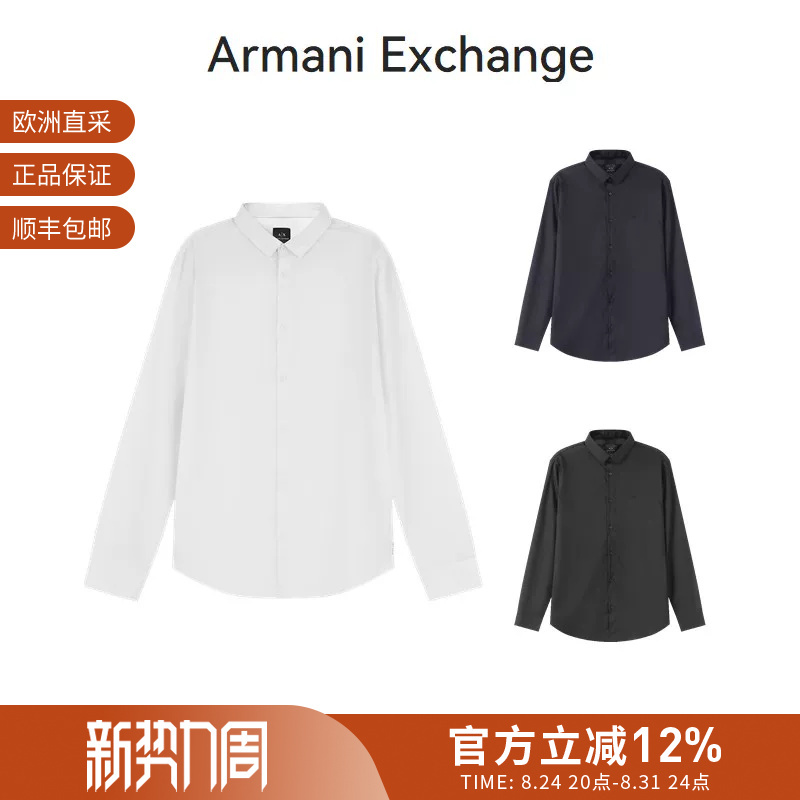 [Premium Selection] Ax Armani Men's Small Ax Embroidered Long Sleeve Shirt 8Nzc49 Znyxz
