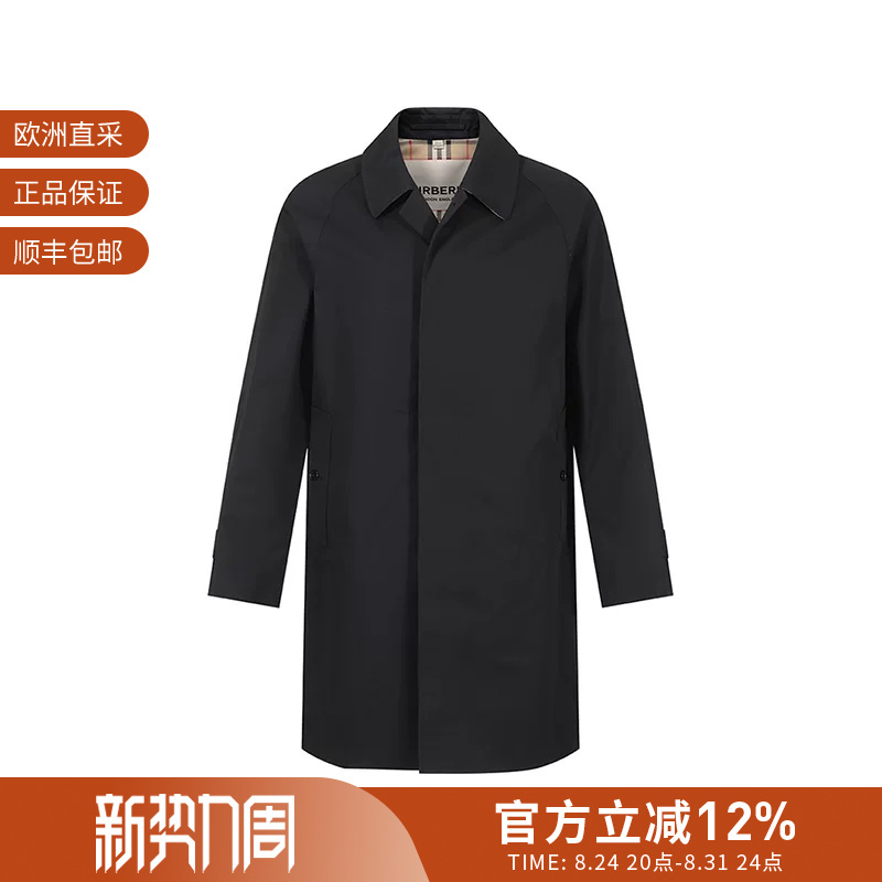 Burberry Men's Cotton Camden Fit Mid-Length Lightweight Trench Coat 8079394 Burberry Men's Cotton Camden Fit Mid-Length Lightweight Trench Coat 8079394