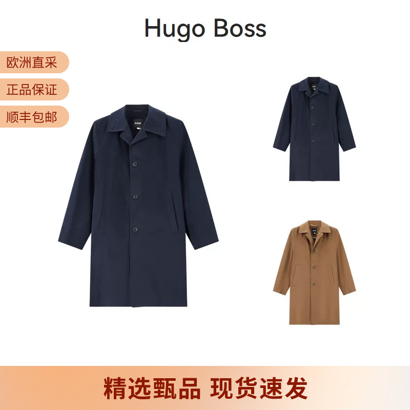 Hugo Boss Men's Loose-Fitting Single-Breasted Trench Coat 50545771