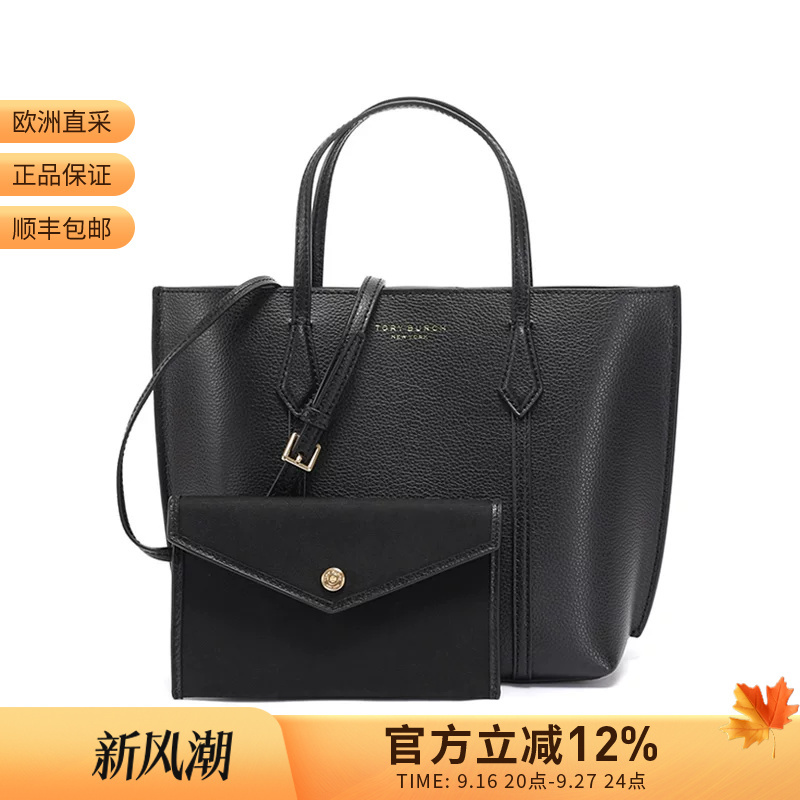 Tory Burch Women's Handbag Tote Bag Handbag Shoulder Bag Mother-Daughter Bag 174234 Tory Burch Women's Handbag Tote Bag Handbag Shoulder Bag Mother-Daughter Bag 174234