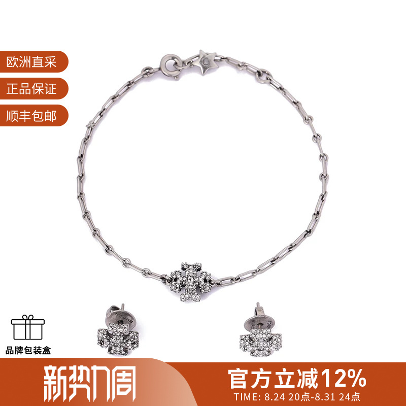[Premium Selection] Tory Burch Women's Chain Bracelet and Earrings Gift Set 87055