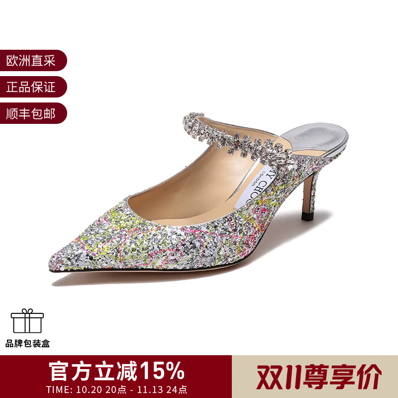 【Premium Selection】Jimmy Choo Women's Pointed Toe Slingback Stiletto Heel Mules Bing 65 Akw 【Premium Selection】Jimmy Choo Women's Pointed Toe Slingback Stiletto Heel Mules Bing 65 Akw