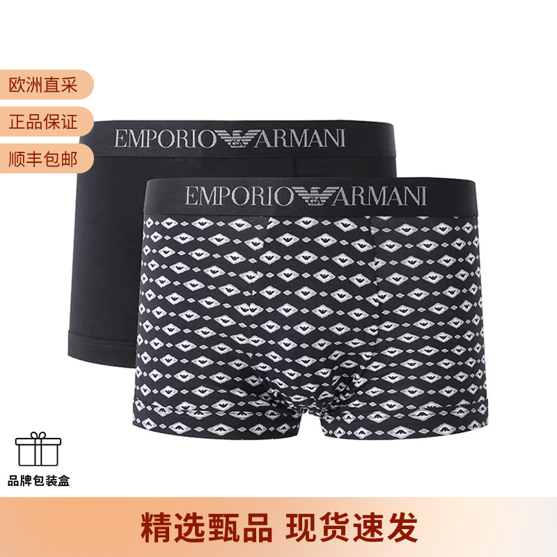 Ea Armani Men's Elastic Waist Boxer Briefs Two-Pack Set 111210 4R504 Ea Armani Men's Elastic Waist Boxer Briefs Two-Pack Set 111210 4R504