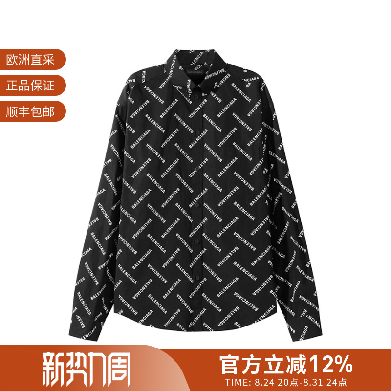 Balenciaga Men's Cotton Oversized Long Sleeve Casual Shirt 662983 Tpla4 Balenciaga Men's Cotton Oversized Long Sleeve Casual Shirt 662983 Tpla4