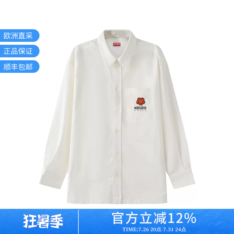 Kenzo Men's Loose-Fitting Casual Long-Sleeved Shirt with Small Begonia Flower Embroidery Fd6 5Ch507 9La Kenzo Men's Loose-Fitting Casual Long-Sleeved Shirt with Small Begonia Flower Embroidery Fd6 5Ch507 9La