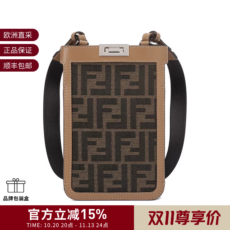 Fendi Men's Monogram Jacquard Shoulder Bag Mobile Phone Bag Coin Purse 7as156 Afbv Fendi Men's Monogram Jacquard Shoulder Bag Mobile Phone Bag Coin Purse 7as156 Afbv