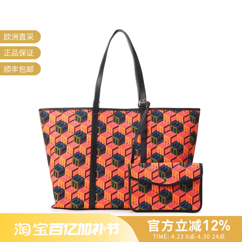 [Premium Selection] Mcm Women's Handbag Shoulder Bag Tote Bag Mother-Daughter Bag Shopping Bag Medium Size Mwpcsck01