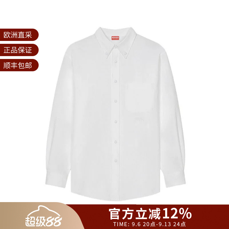 Kenzo Men's Cotton Long-Sleeved Shirt with Logo Embroidery Fc6 5Ch408 9Lo
