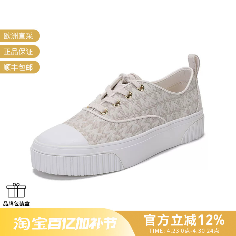 Michael Kors Women's Ollie Monogram Thick-Soled Sneakers 43T1Oefs3Y
